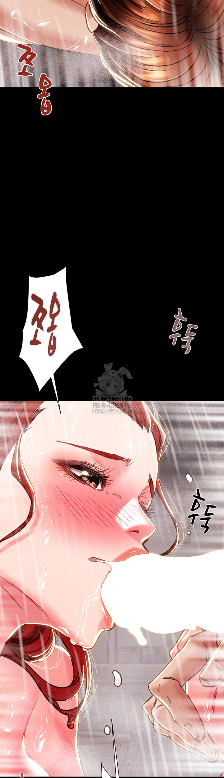 The Man Who Devours Raw Chapter 62 - Page 53