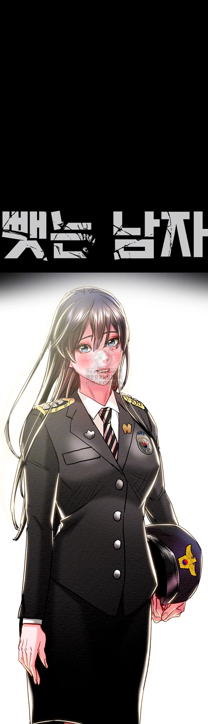 The Man Who Devours Raw Chapter 63 - Page 4