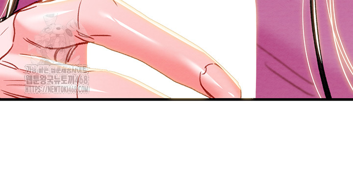 The Man Who Devours Raw Chapter 63 - Page 40