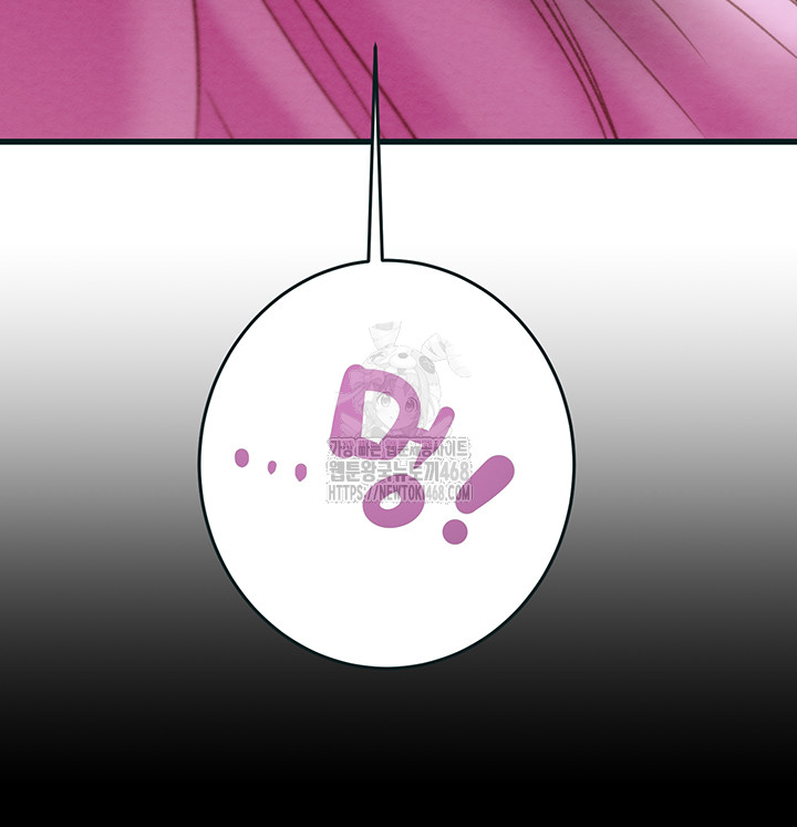 The Man Who Devours Raw Chapter 63 - Page 66