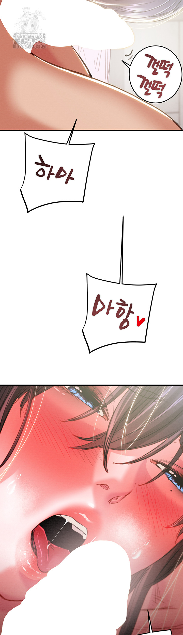 The Man Who Devours Raw Chapter 64 - Page 15