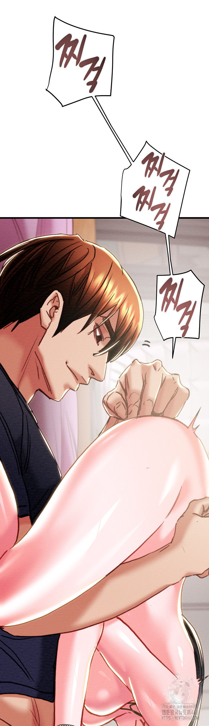 The Man Who Devours Raw Chapter 64 - Page 17