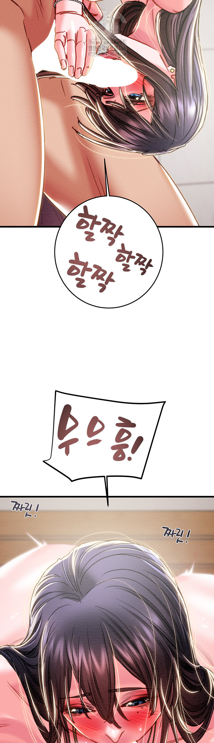 The Man Who Devours Raw Chapter 64 - Page 18