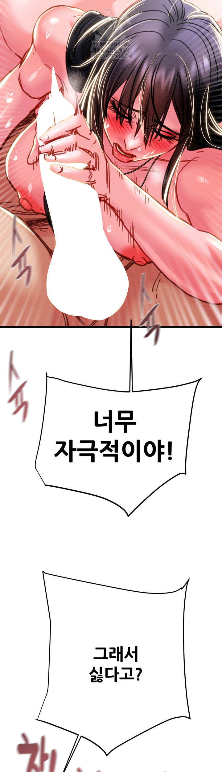 The Man Who Devours Raw Chapter 64 - Page 39