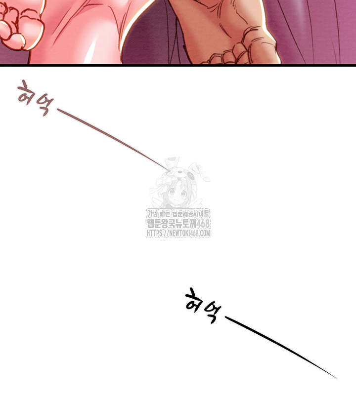 The Man Who Devours Raw Chapter 64 - Page 62