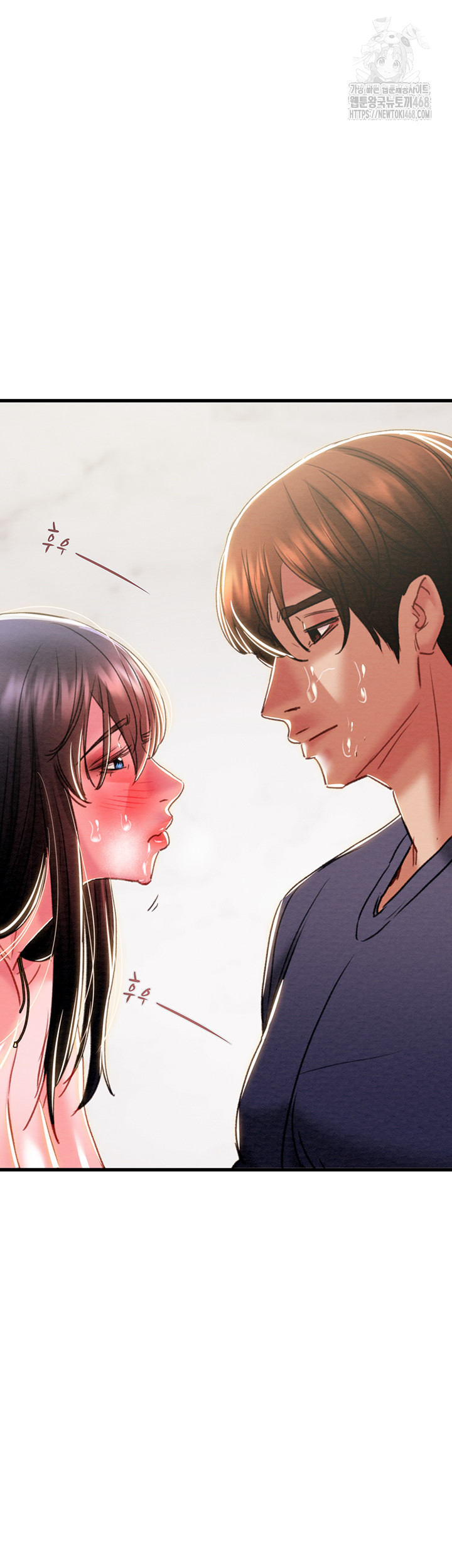 The Man Who Devours Raw Chapter 64 - Page 63