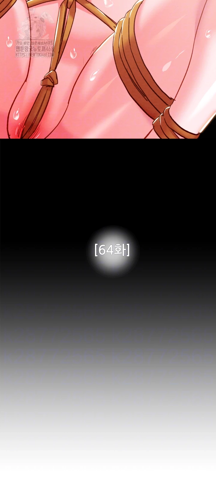 The Man Who Devours Raw Chapter 64 - Page 8