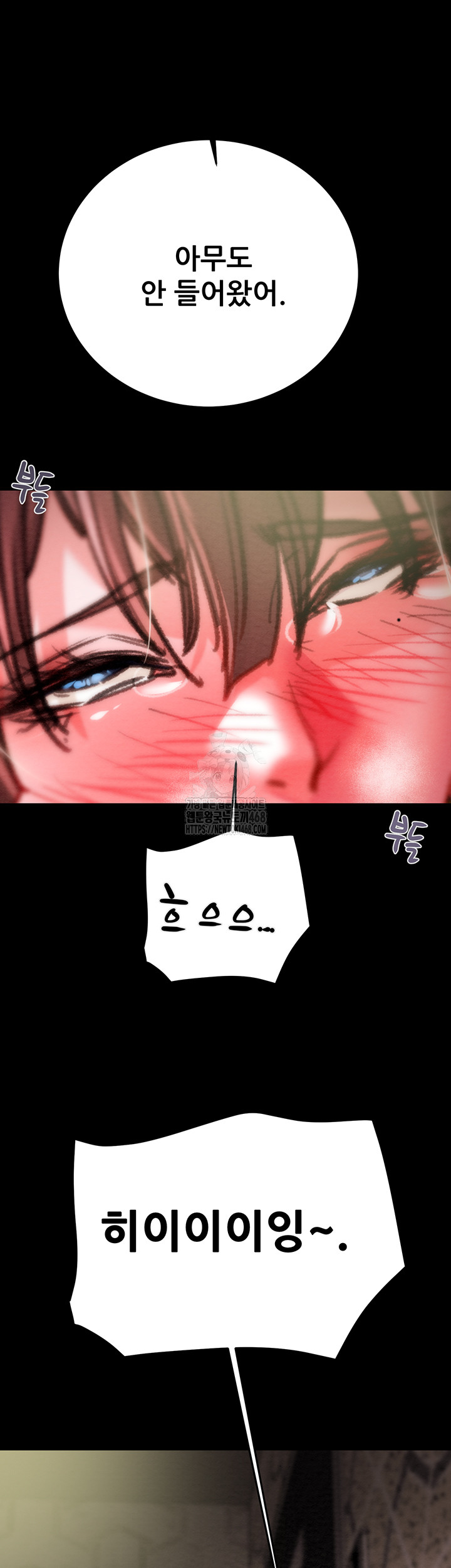 The Man Who Devours Raw Chapter 65 - Page 58