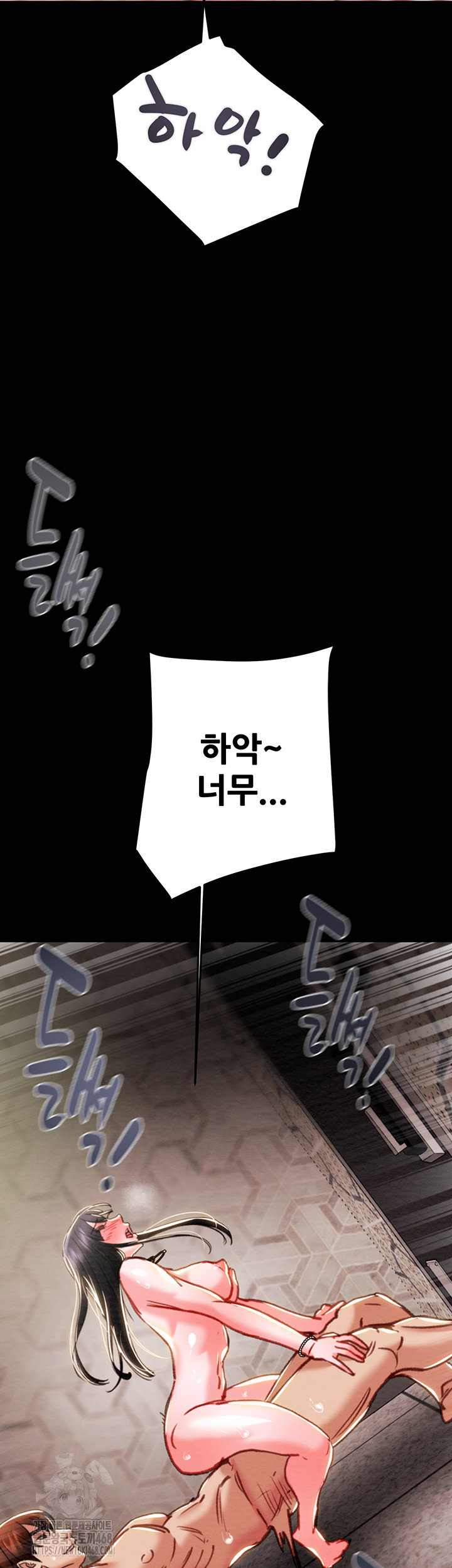 The Man Who Devours Raw Chapter 65 - Page 61