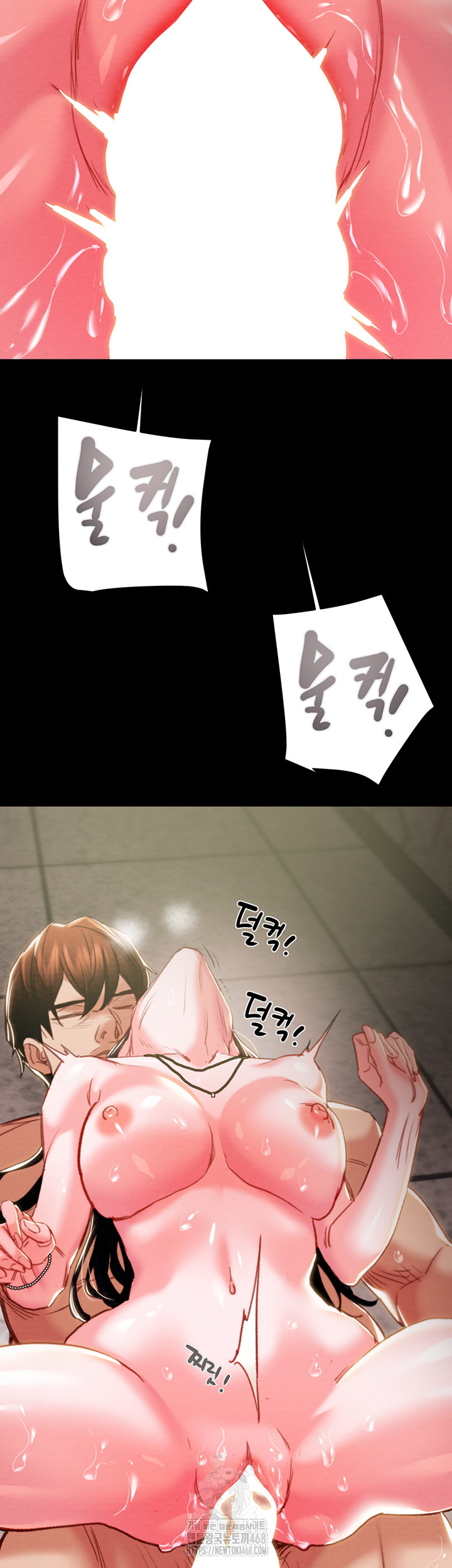 The Man Who Devours Raw Chapter 65 - Page 68