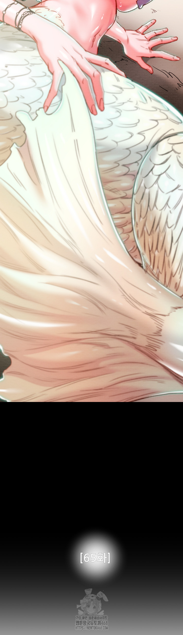 The Man Who Devours Raw Chapter 65 - Page 7