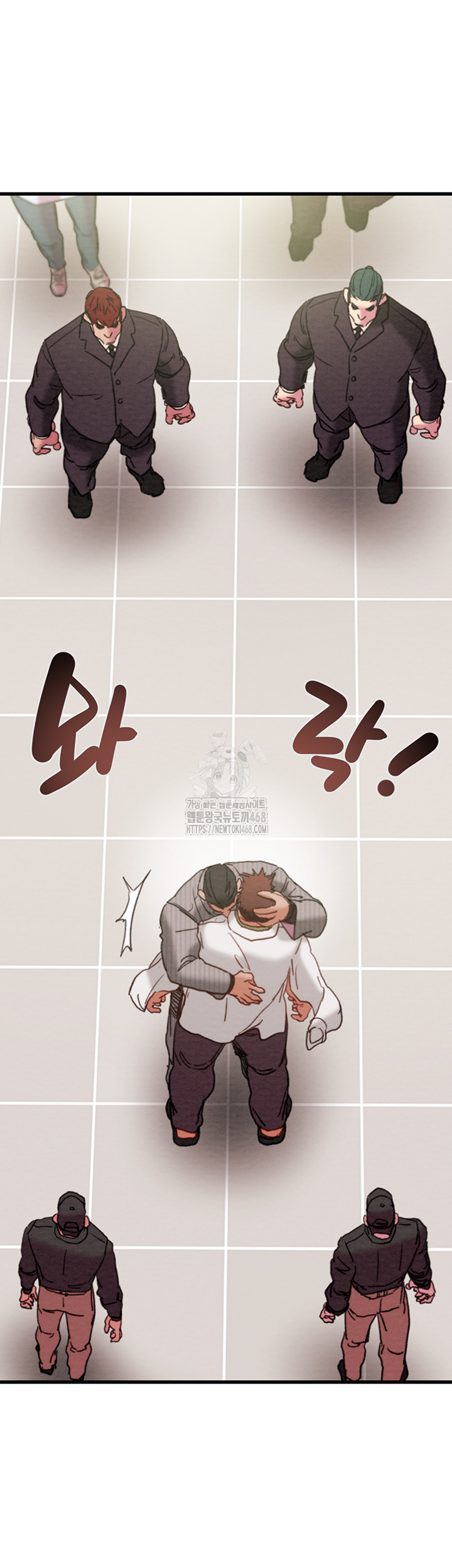 The Man Who Devours Raw Chapter 66 - Page 21