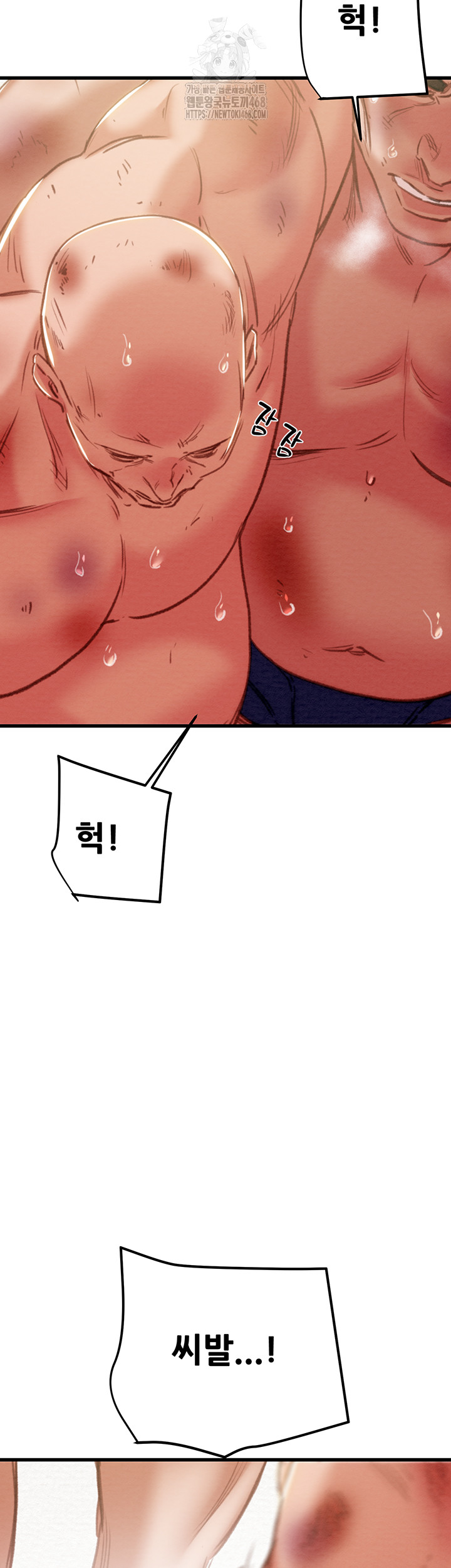 The Man Who Devours Raw Chapter 66 - Page 3