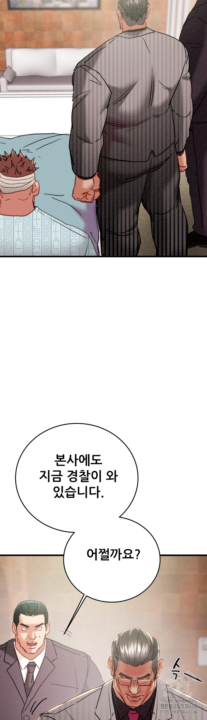 The Man Who Devours Raw Chapter 66 - Page 40