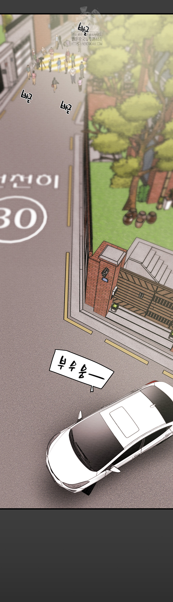 The Man Who Devours Raw Chapter 66 - Page 61