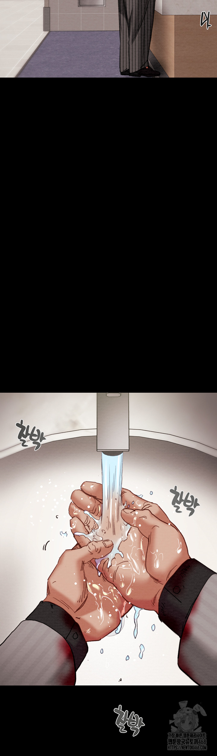 The Man Who Devours Raw Chapter 67 - Page 72