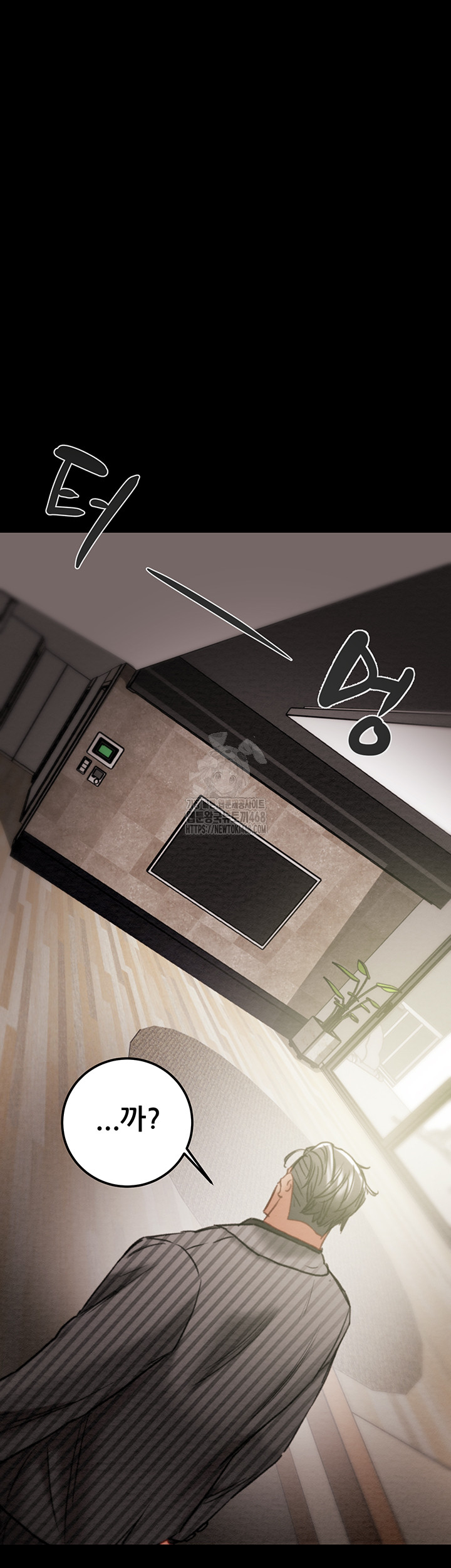 The Man Who Devours Raw Chapter 67 - Page 77