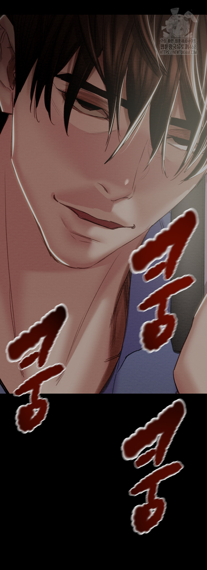 The Man Who Devours Raw Chapter 67 - Page 82