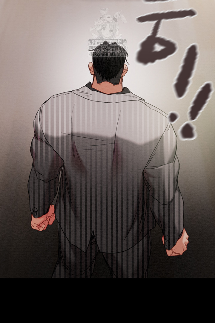 The Man Who Devours Raw Chapter 68 - Page 30