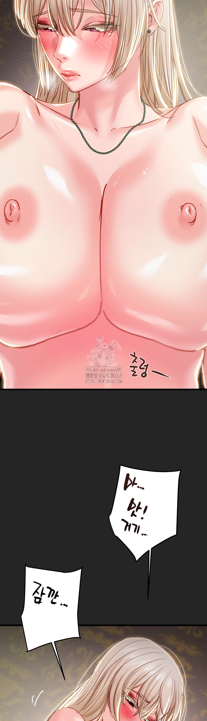 The Man Who Devours Raw Chapter 68 - Page 58