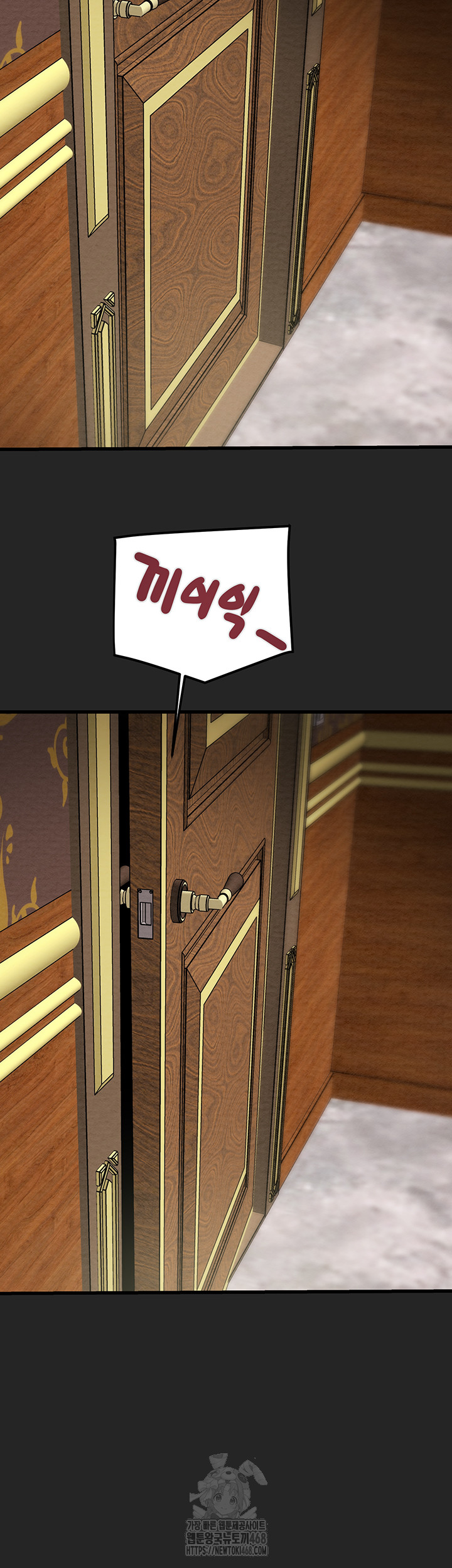 The Man Who Devours Raw Chapter 68 - Page 74