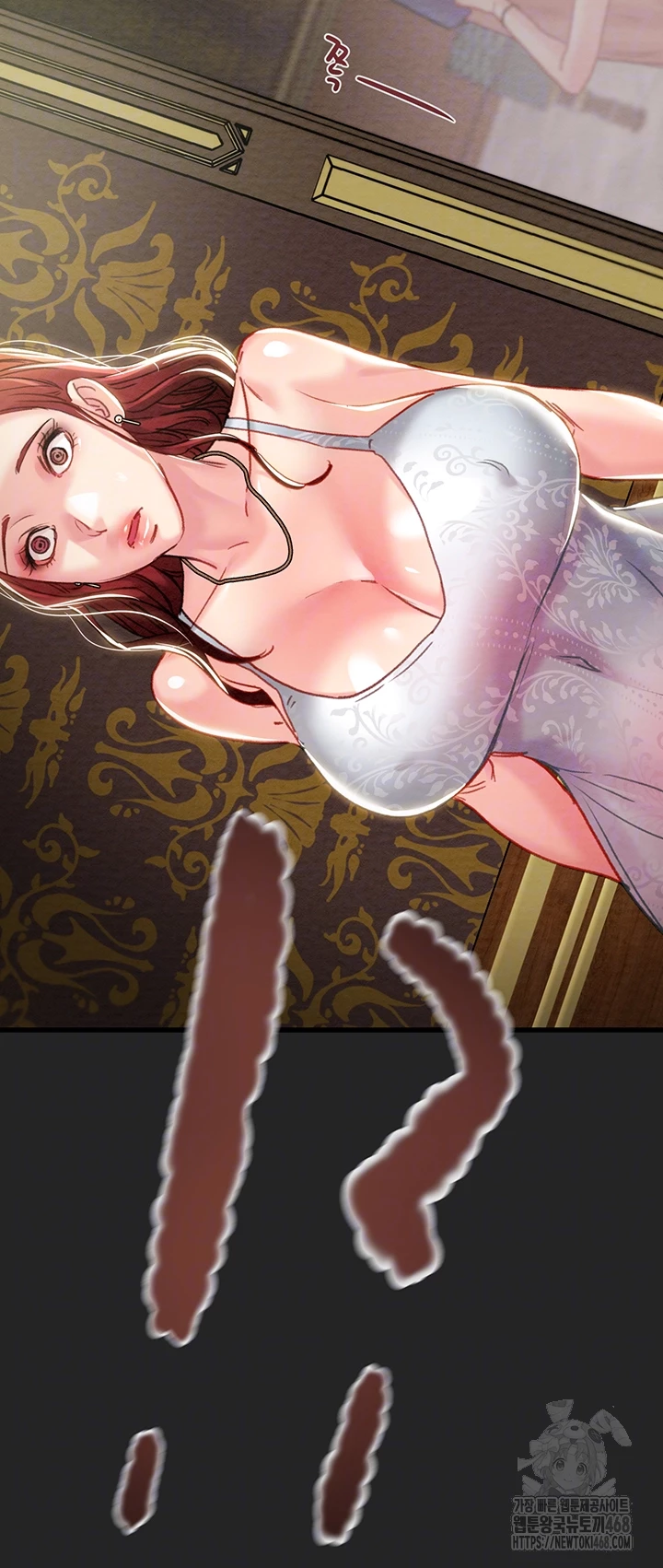 The Man Who Devours Raw Chapter 69 - Page 4