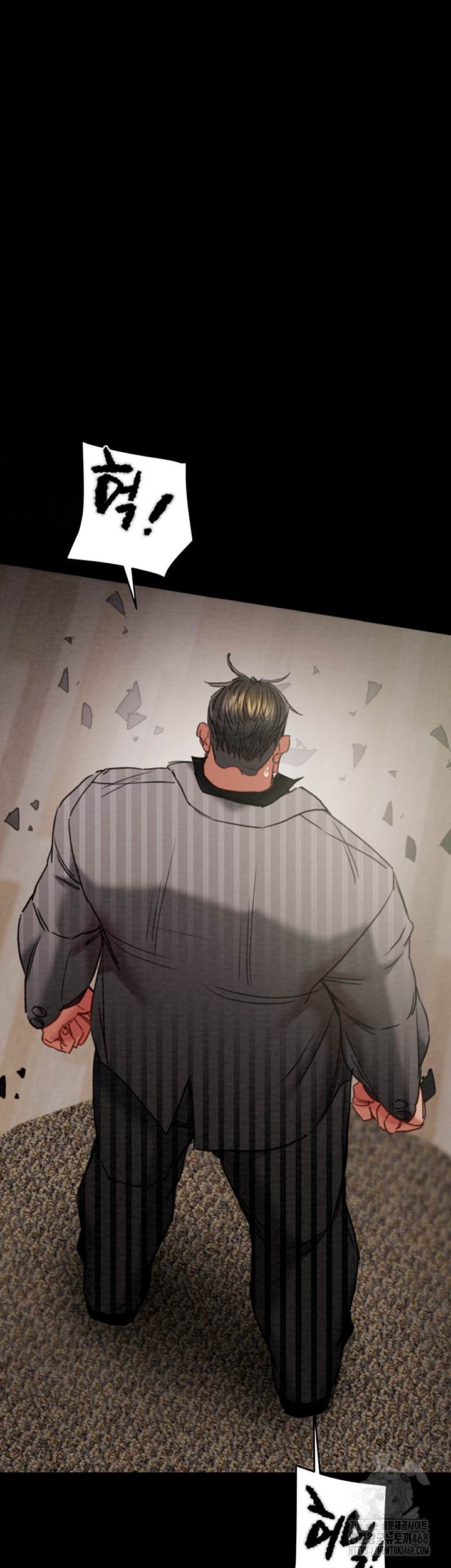 The Man Who Devours Raw Chapter 70 - Page 30