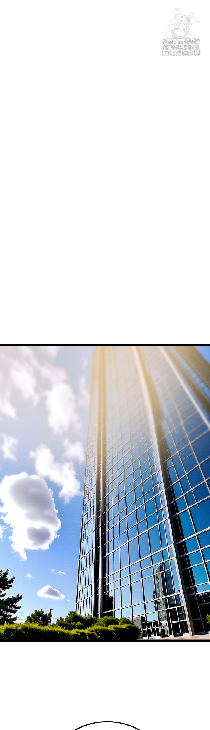 The Man Who Devours Raw Chapter 70 - Page 65