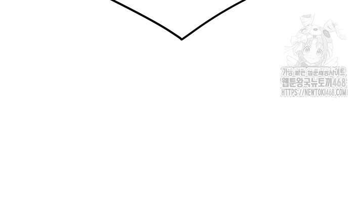 The Man Who Devours Raw Chapter 70 - Page 75