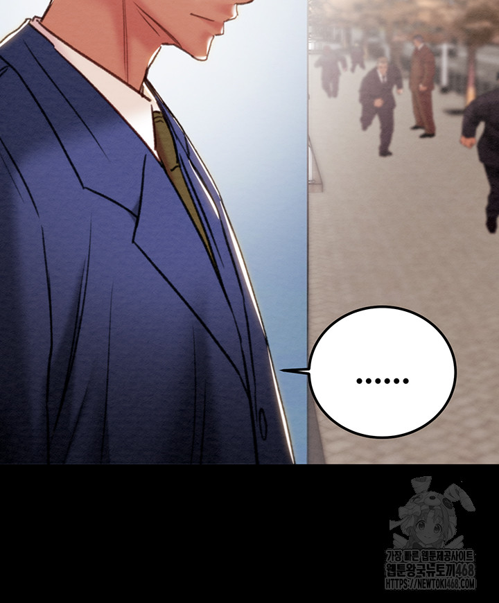 The Man Who Devours Raw Chapter 70 - Page 80