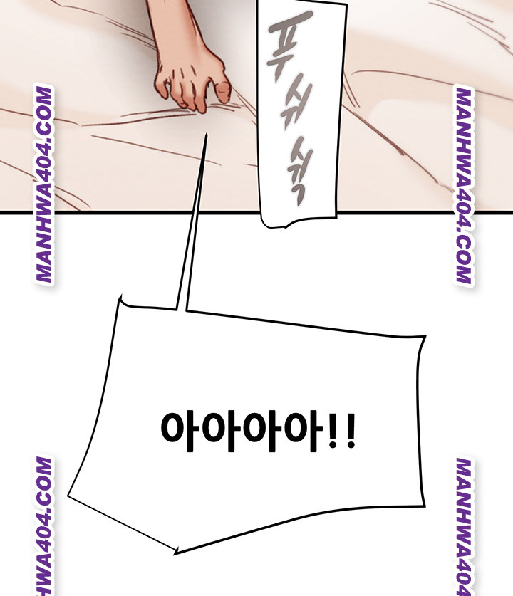 The Man Who Devours Raw Chapter 72 - Page 30