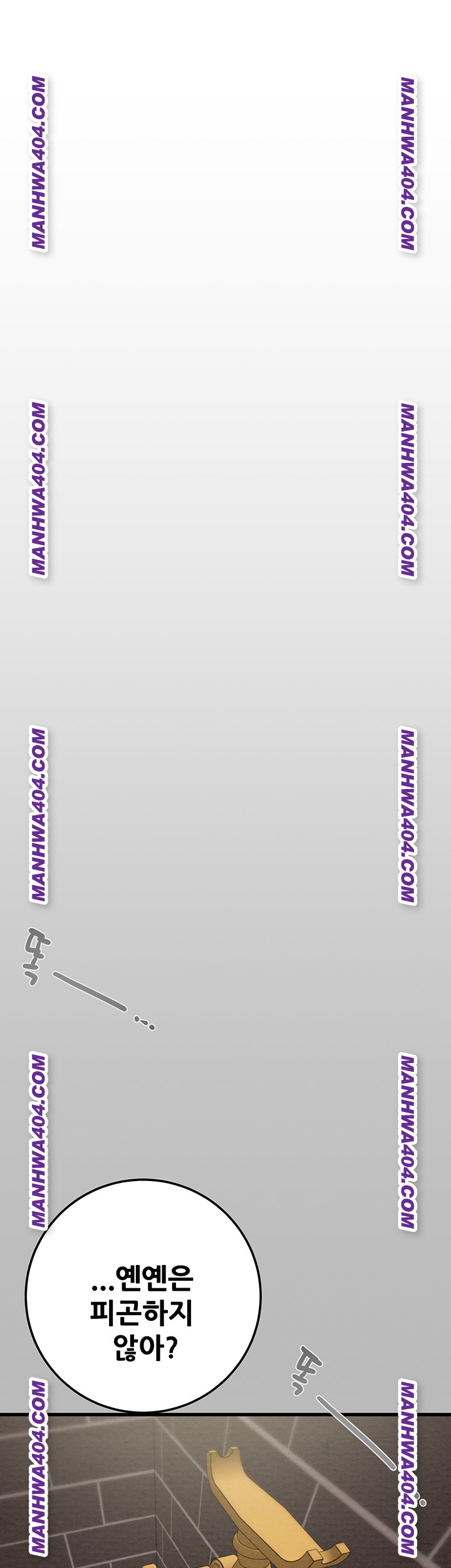 The Man Who Devours Raw Chapter 72 - Page 36