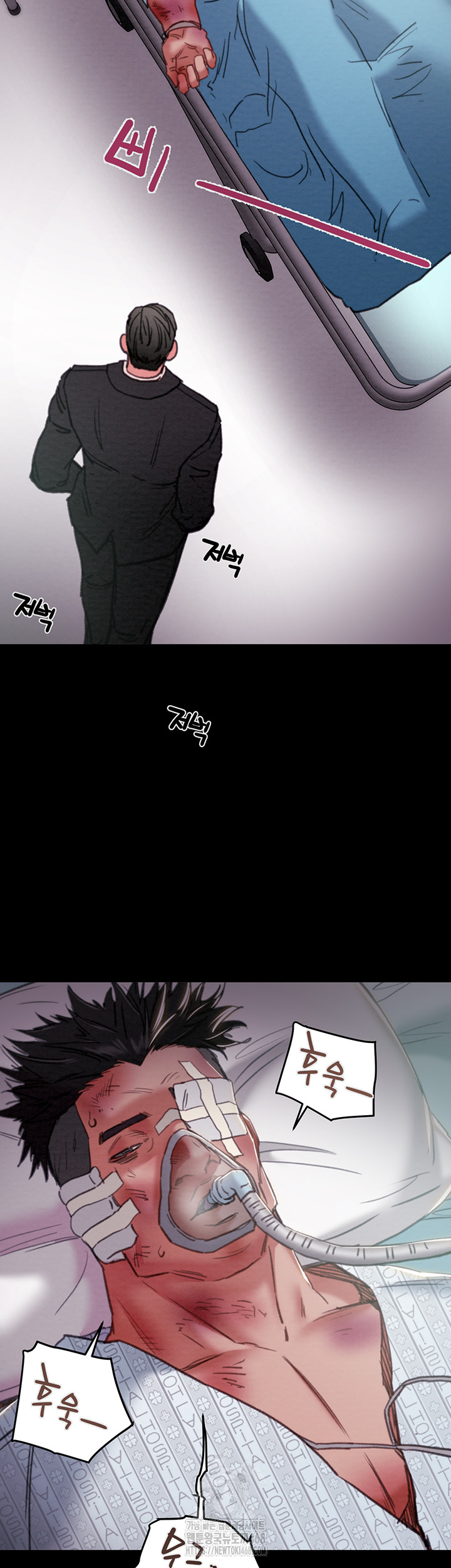 The Man Who Devours Raw Chapter 76 - Page 10