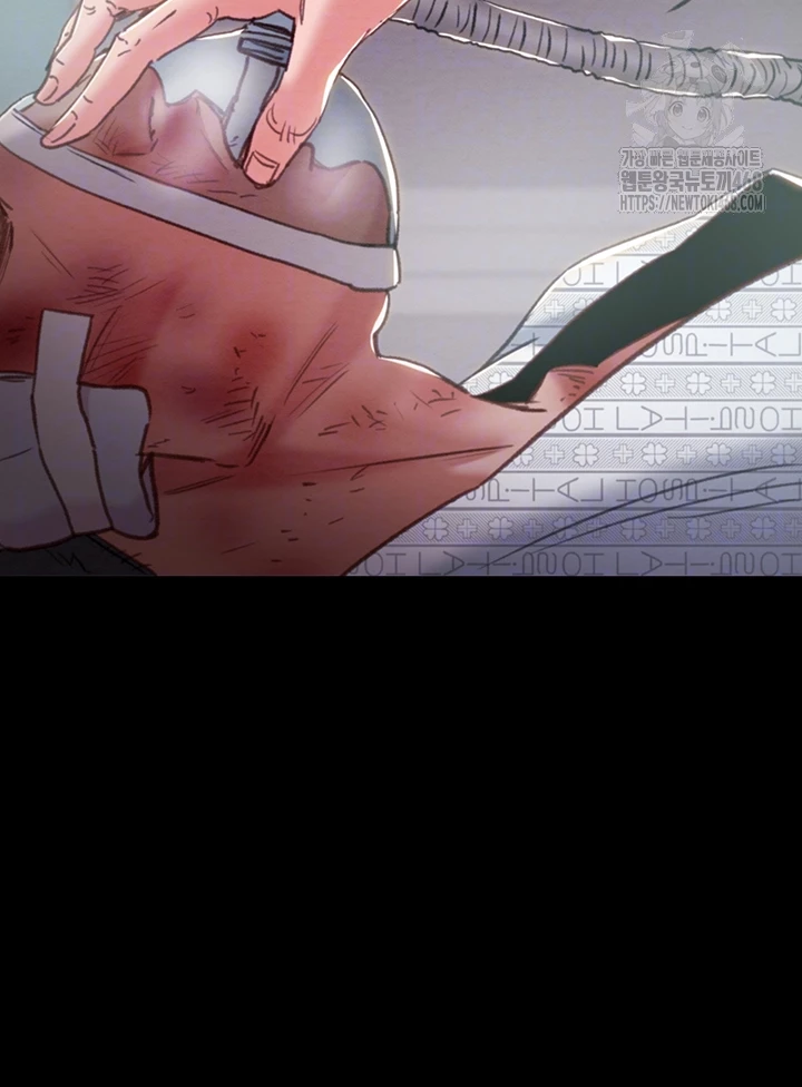 The Man Who Devours Raw Chapter 76 - Page 14