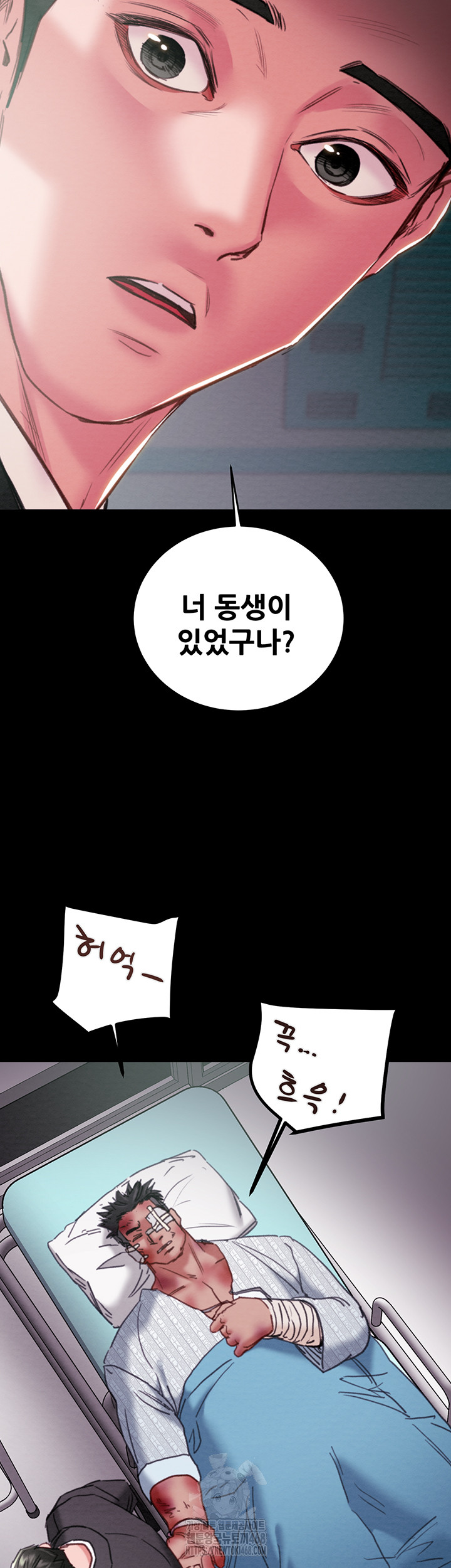 The Man Who Devours Raw Chapter 76 - Page 26