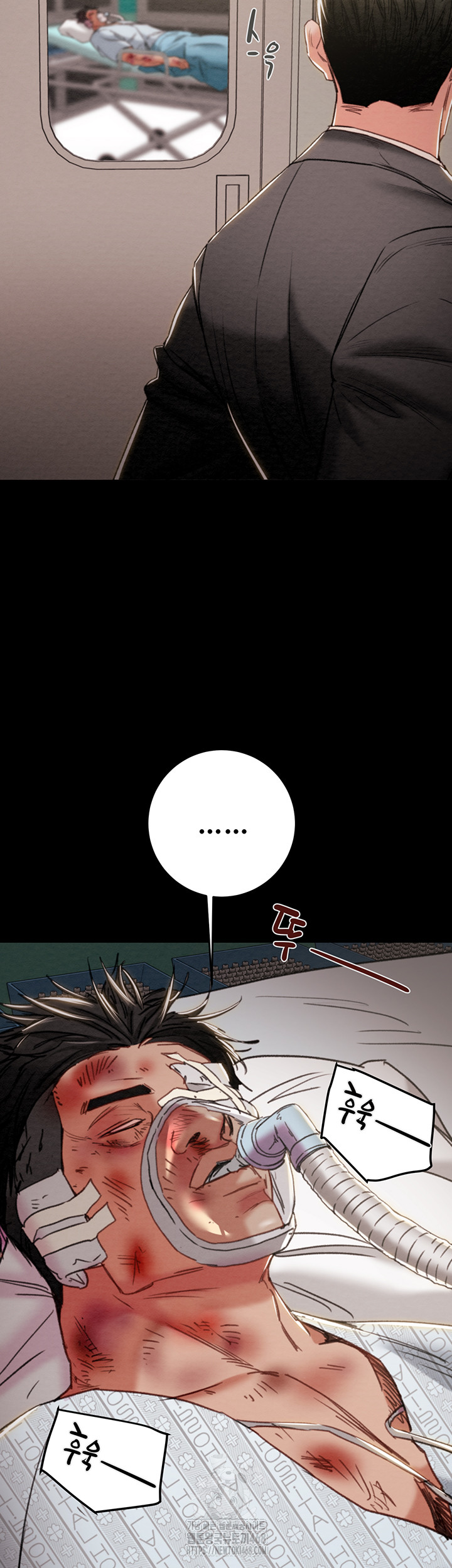 The Man Who Devours Raw Chapter 76 - Page 3