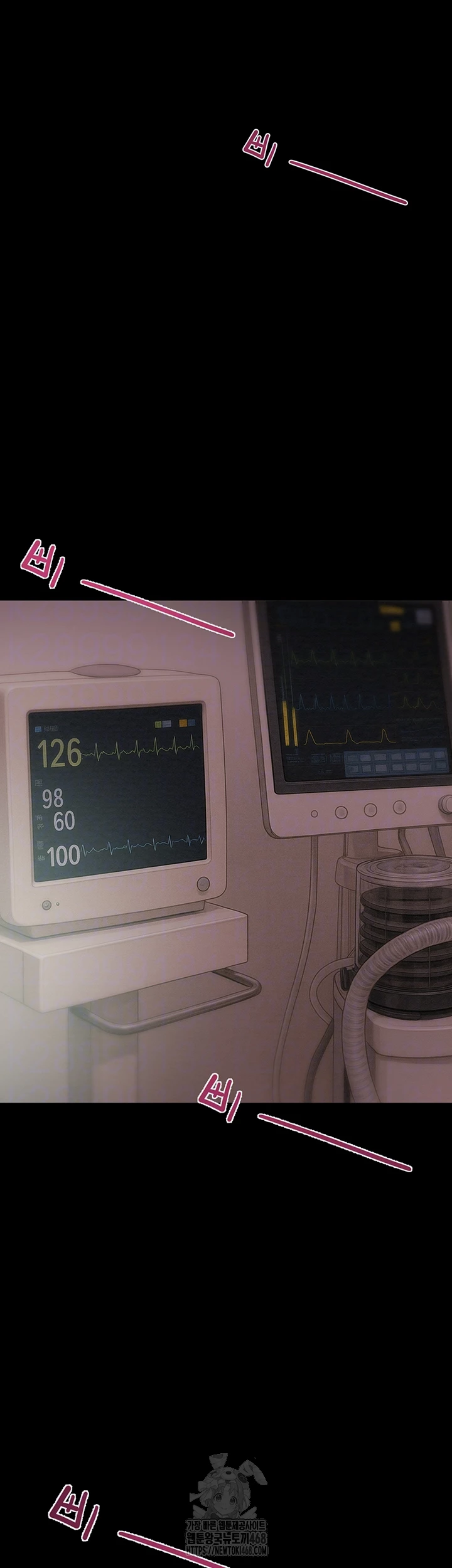 The Man Who Devours Raw Chapter 76 - Page 8