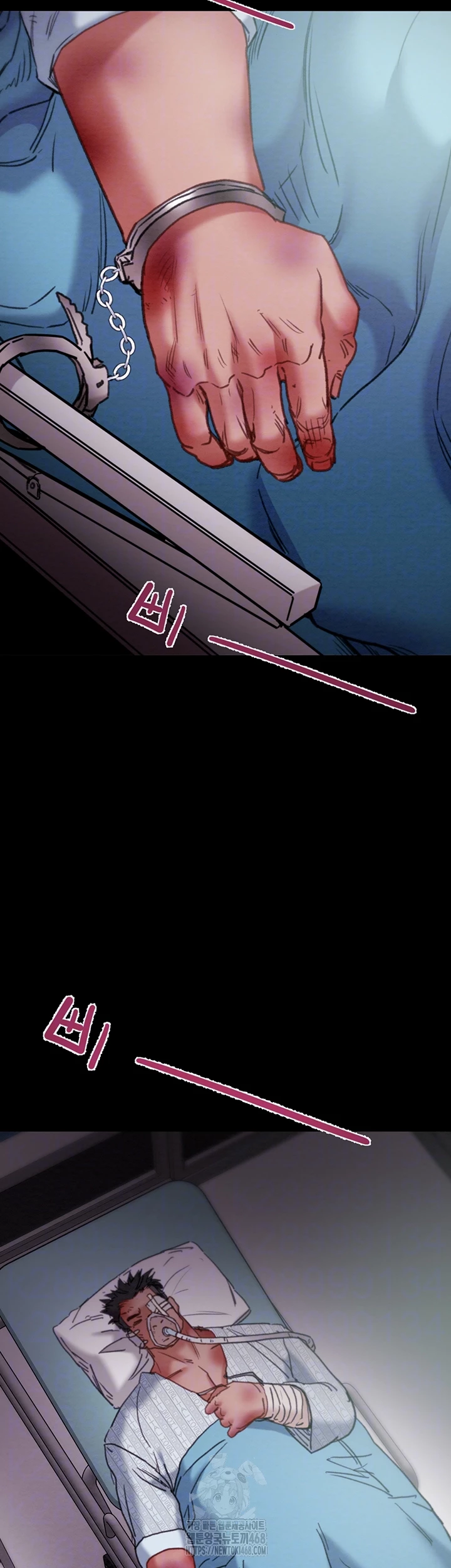 The Man Who Devours Raw Chapter 76 - Page 9