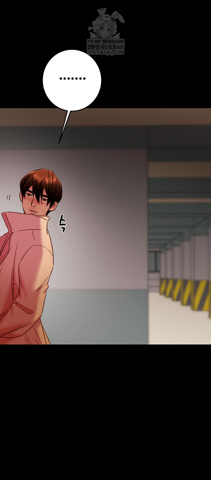 The Man Who Devours Raw Chapter 83 - Page 2