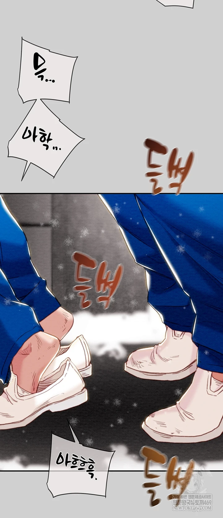 The Man Who Devours Raw Chapter 93 - Page 14