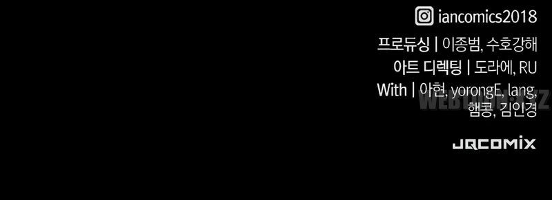 Eternally Regressing Knight Chapter 59 - Page 13