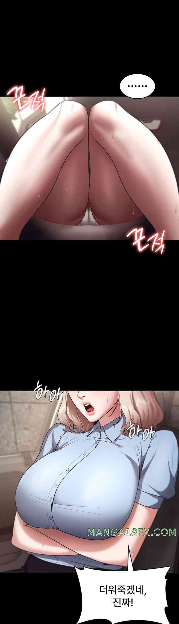 The Chairman’s Wife Raw Chapter 13 - Page 42