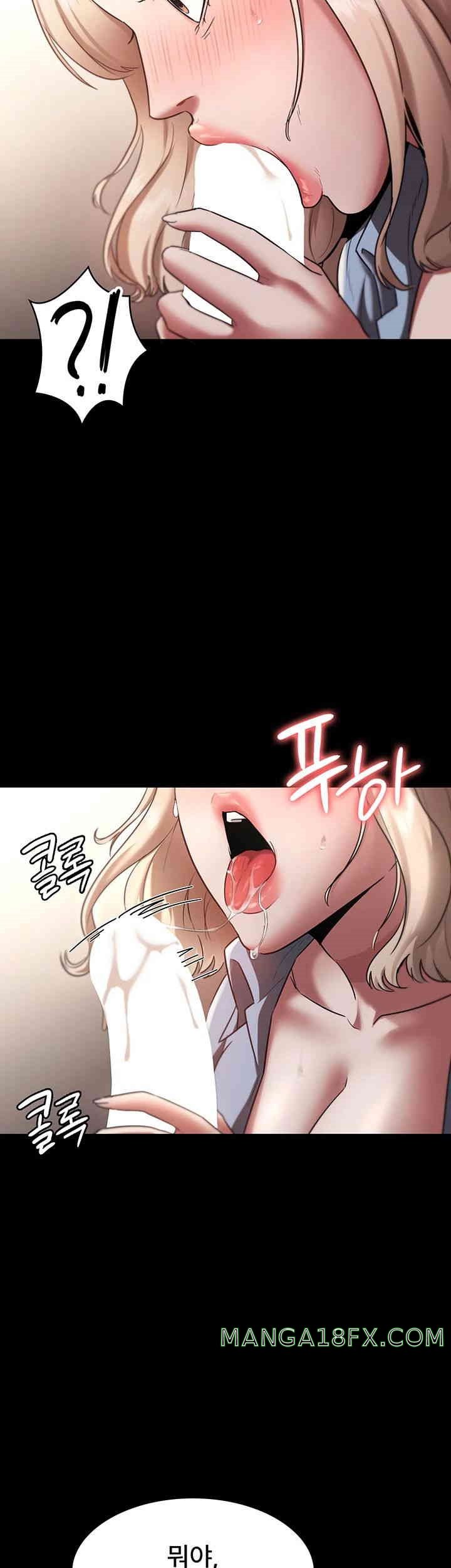 The Chairman’s Wife Raw Chapter 14 - Page 32