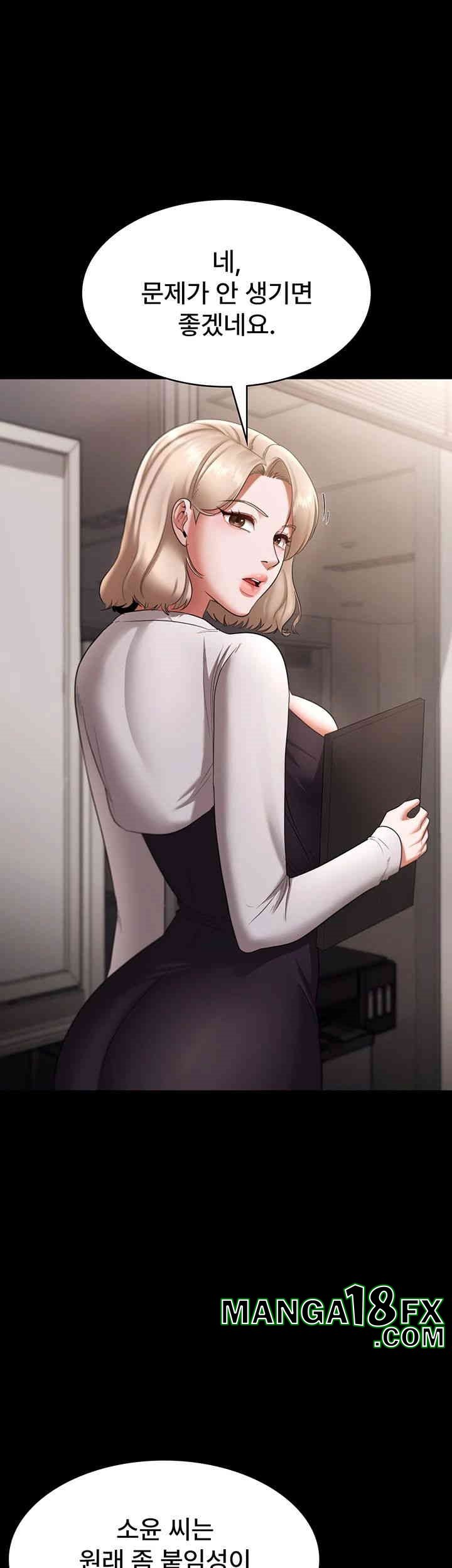 The Chairman’s Wife Raw Chapter 26 - Page 37