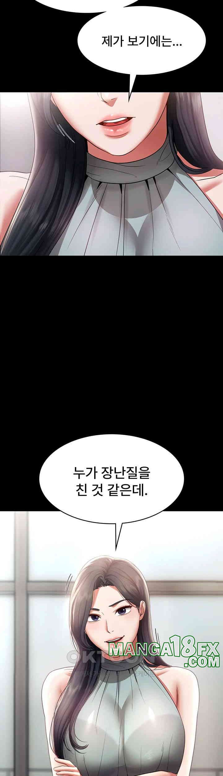 The Chairman’s Wife Raw Chapter 26 - Page 54