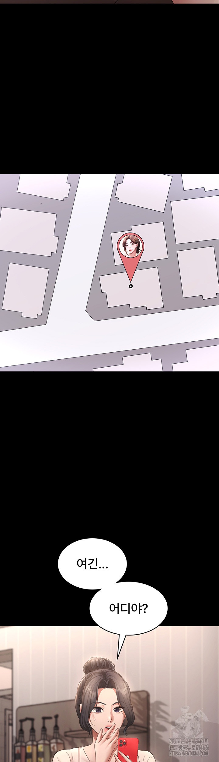 The Chairman’s Wife Raw Chapter 31 - Page 49