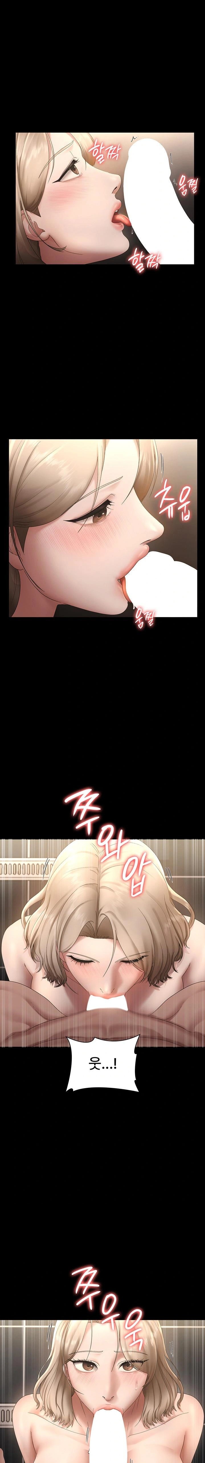 The Chairman’s Wife Raw Chapter 49 - Page 1