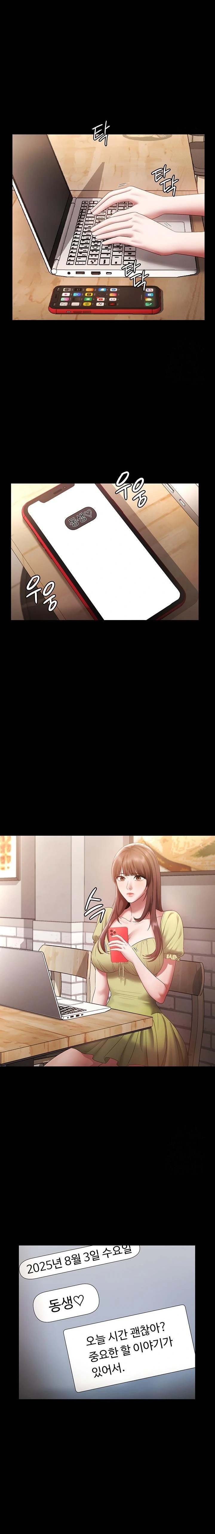 The Chairman’s Wife Raw Chapter 49 - Page 14