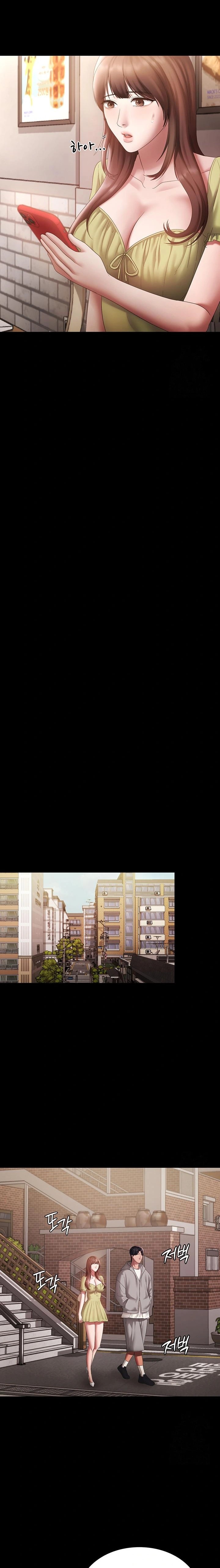 The Chairman’s Wife Raw Chapter 49 - Page 15