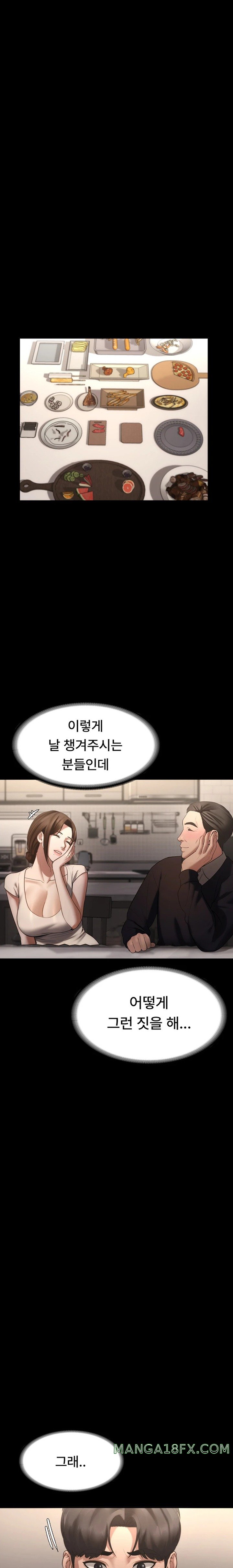 The Chairman’s Wife Raw Chapter 5 - Page 10